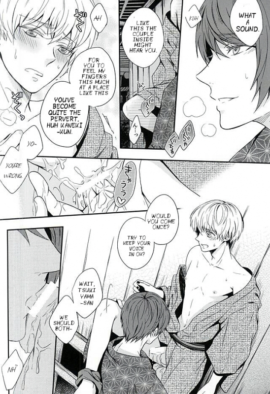 (C88) [Tsuna-kan (Kamogawa)] Natsuiro Renbo  Summer Romance (Tokyo Ghoul) [English] [PTchan]_22