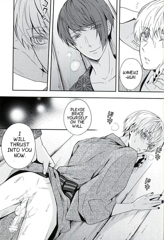 (C88) [Tsuna-kan (Kamogawa)] Natsuiro Renbo  Summer Romance (Tokyo Ghoul) [English] [PTchan]_27