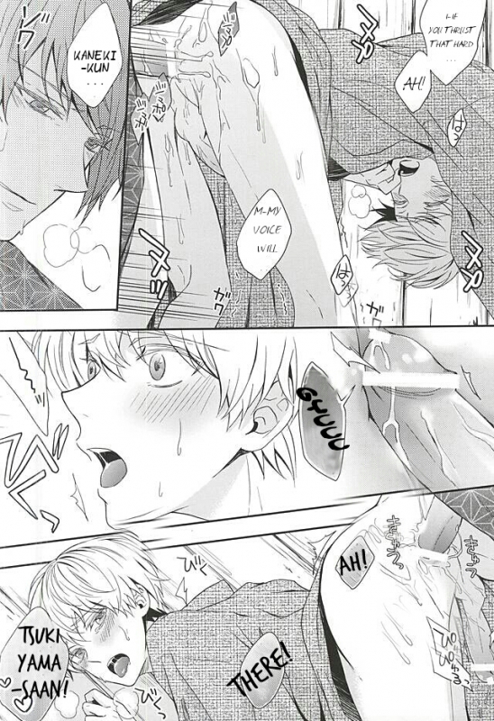 (C88) [Tsuna-kan (Kamogawa)] Natsuiro Renbo  Summer Romance (Tokyo Ghoul) [English] [PTchan]_30