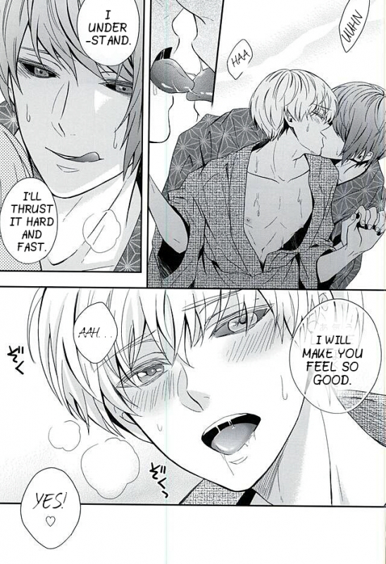 (C88) [Tsuna-kan (Kamogawa)] Natsuiro Renbo  Summer Romance (Tokyo Ghoul) [English] [PTchan]_31