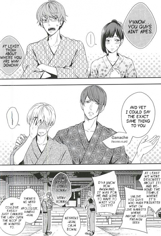 (C88) [Tsuna-kan (Kamogawa)] Natsuiro Renbo  Summer Romance (Tokyo Ghoul) [English] [PTchan]_32