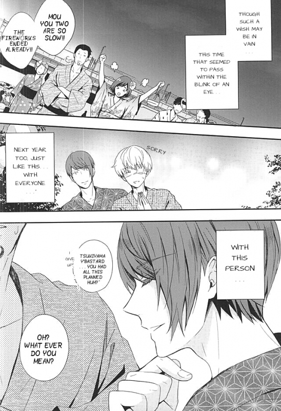 (C88) [Tsuna-kan (Kamogawa)] Natsuiro Renbo  Summer Romance (Tokyo Ghoul) [English] [PTchan]_38