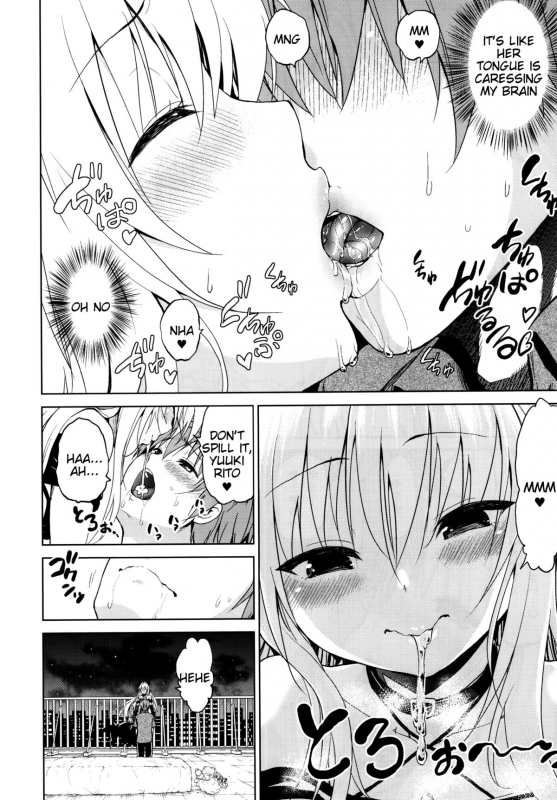 (C88) [Tsunken (Men's)] Chou LOVE-Ru Front (To LOVE-Ru) [English] [Tigoris]_05