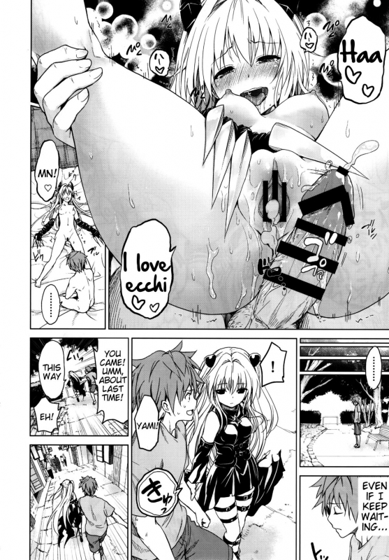 (C88) [Tsunken (Men's)] Chou LOVE-Ru Front (To LOVE-Ru) [English] [Tigoris]_29