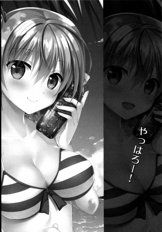 (C88) [TwinBox (Maki, Tama)] Yahari Shojo no Wata_15