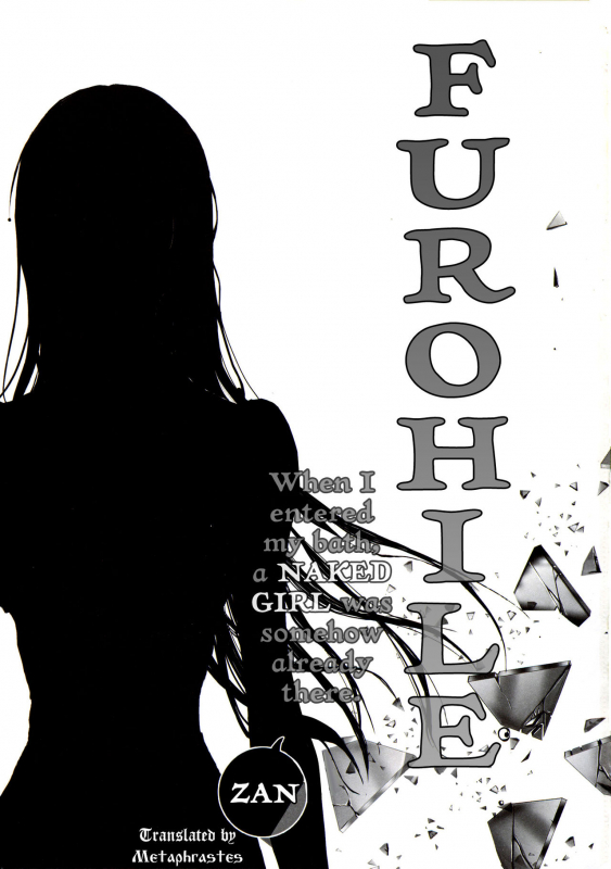 (C88) [UDON-YA (Kizuki Aruchu, ZAN)] Furohile Jou [English] [Metaphrastes] [Incomplete]_01