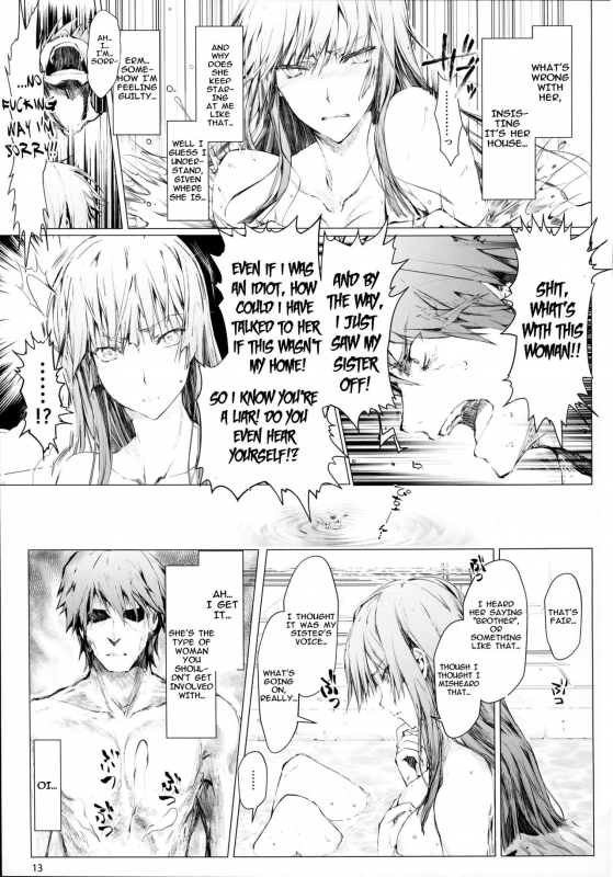 (C88) [UDON-YA (Kizuki Aruchu, ZAN)] Furohile Jou [English] [Metaphrastes] [Incomplete]_10