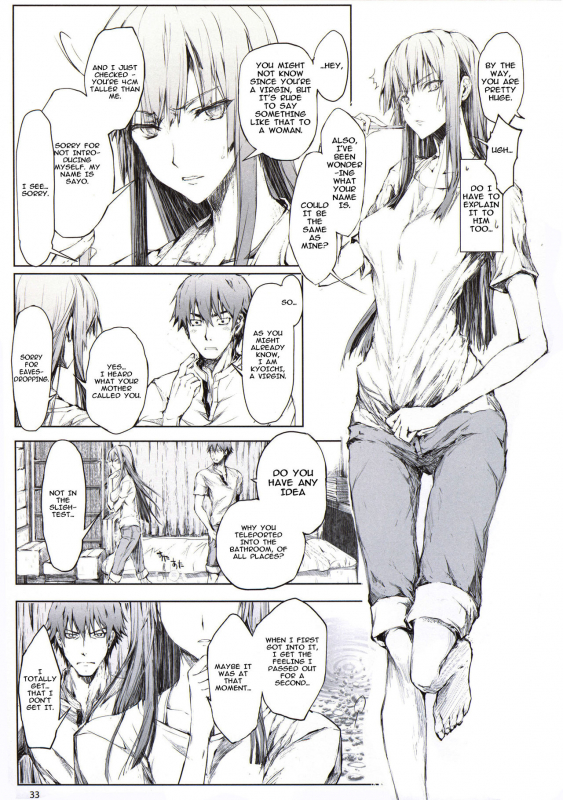 (C88) [UDON-YA (Kizuki Aruchu, ZAN)] Furohile Jou [English] [Metaphrastes] [Incomplete]_30