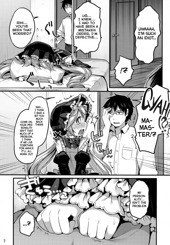 (C88) [Unagigoya (Sakura Puchilo)] Koutetsu Shounen Heinrich [English]_05