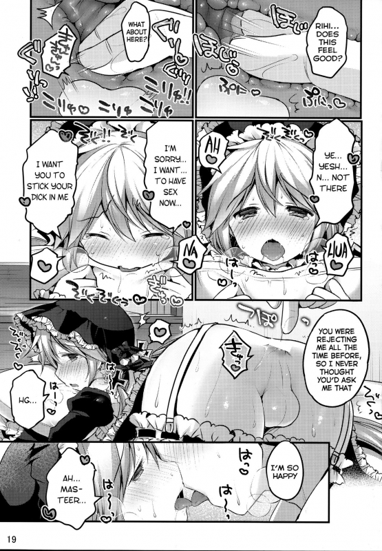 (C88) [Unagigoya (Sakura Puchilo)] Koutetsu Shounen Heinrich [English]_17