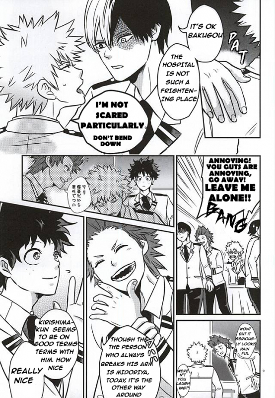 (C88) [VACIO (Amatoya)] Midoritani Shounen no Subete (My Hero Academia) [English]_07