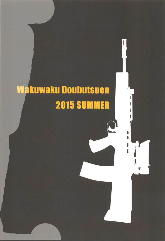 (C88) [Wakuwaku Doubutsuen (Tennouji Kitsune)] ERO Eru-chan no Oppai (Upotte!!) [English] {Mant}_33