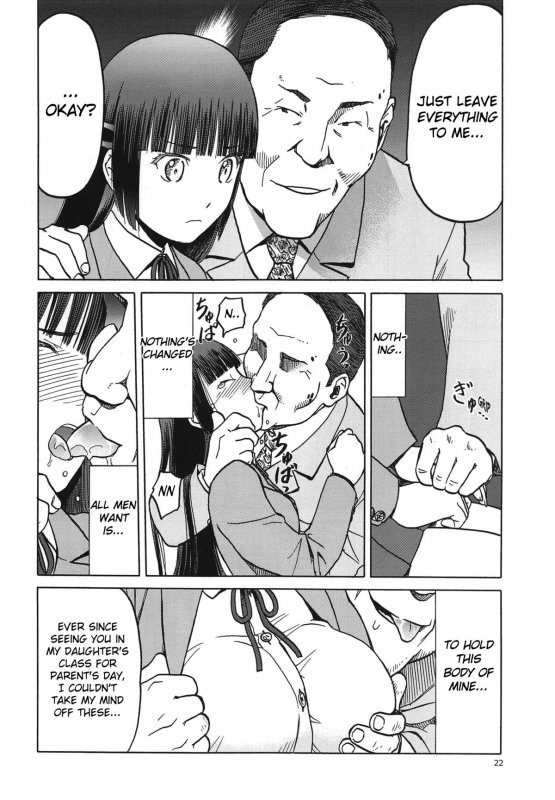 (C88) [Wakuwaku Doubutsuen (Tennouji Kitsune)] blue snow blue scene.17 [English] {Mant}_20