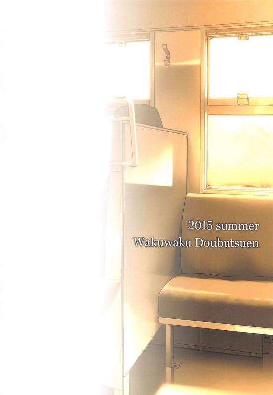 (C88) [Wakuwaku Doubutsuen (Tennouji Kitsune)] blue snow blue scene.17 [English] {Mant}_39