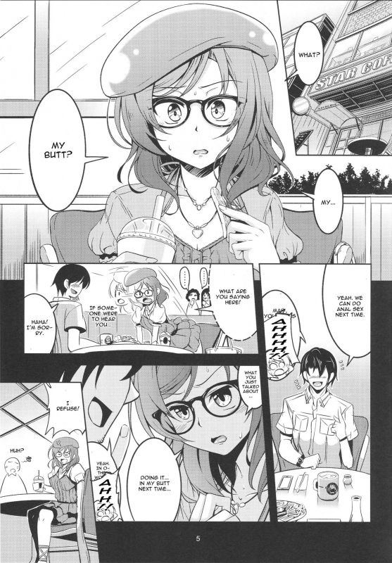 (C88) [WindArTeam (WindArt)] Hime Shiri -Maki Hip!! Koi Hime Love Maki! 2.0 (Love Live!) [English_05