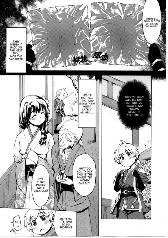(C88) [Xration (mil)] Onigashima no Rouraku (Ragnarok Online) [English] [desudesu]_21
