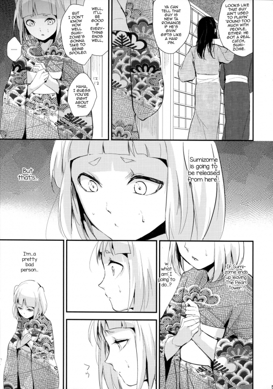 (C88) [Yadokugaeru (locon)] Sumizome Kanzashi [English] [mysterymeat3]_05