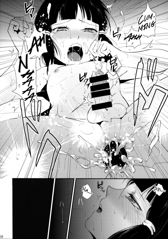 (C88) [Yadokugaeru (locon)] Sumizome Kanzashi [English] [mysterymeat3]_22