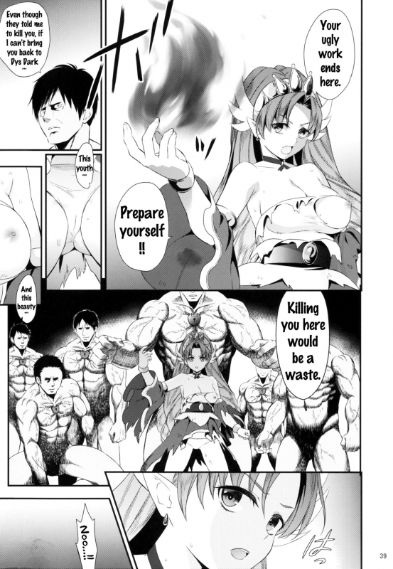 (C88) [Yamada Ichizoku. (Fukurokouji, Mokyu)] Seidorei Senki (Go! Princess PreCure) [English] {douj_36