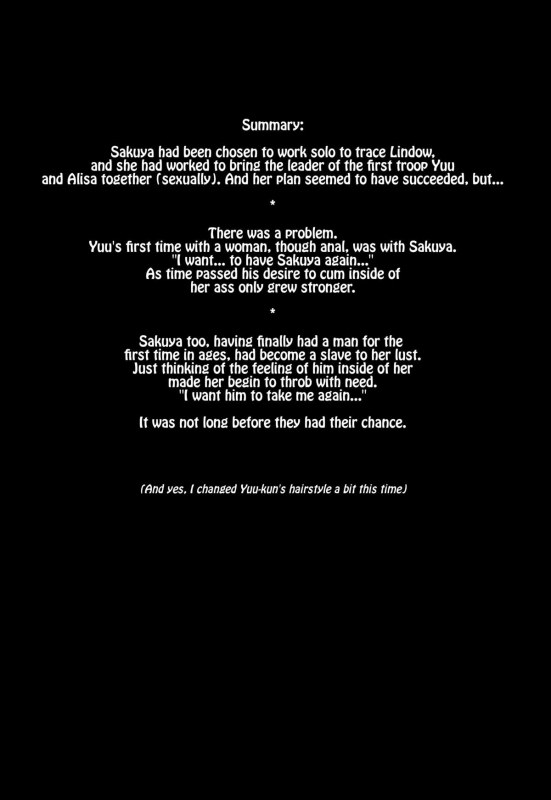 (C88) [Yokoshimanchi. (Ash Yokoshima)] Plaything_SAKUYA (God Eater) [English] [Tigoris Translates]_04