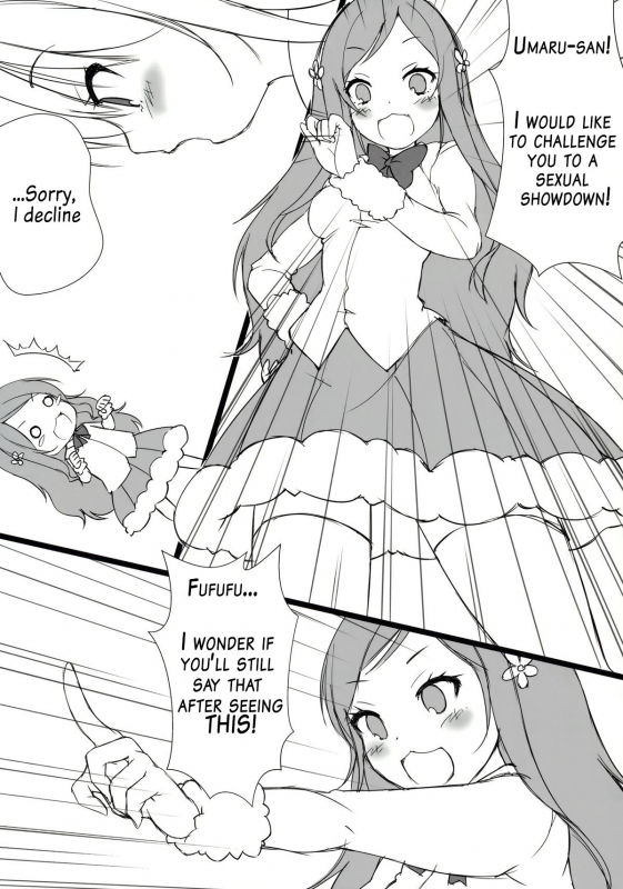 (C88) [Yu-Yu-Tei (Minakami Rinka)] Umaru to Onii-chan (Himouto! Umaru-chan) [English] [AkazaChan]_10