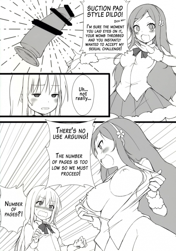 (C88) [Yu-Yu-Tei (Minakami Rinka)] Umaru to Onii-chan (Himouto! Umaru-chan) [English] [AkazaChan]_11