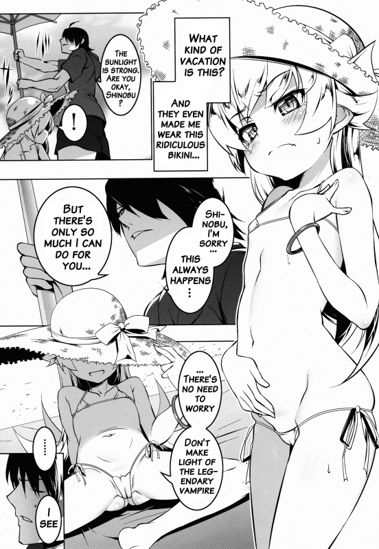 (C88) [Yuunabe Shinkouchuu (Tanabe Kyou)] Netoraregatari Kan Ni (Bakemonogatari) [English] [Brolen]_03