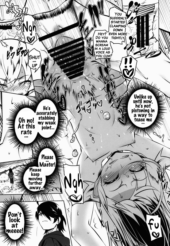 (C88) [Yuunabe Shinkouchuu (Tanabe Kyou)] Netoraregatari Kan Ni (Bakemonogatari) [English] [Brolen]_23