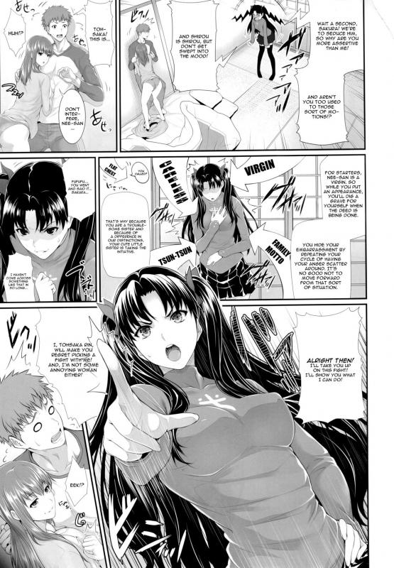 (C88) [Z.A.P. (Zucchini)] Shirou-kun Harem!! (Fatestay night) [English] [CGrascal]_08