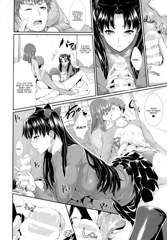 (C88) [Z.A.P. (Zucchini)] Shirou-kun Harem!! (Fatestay night) [English] [CGrascal]_09