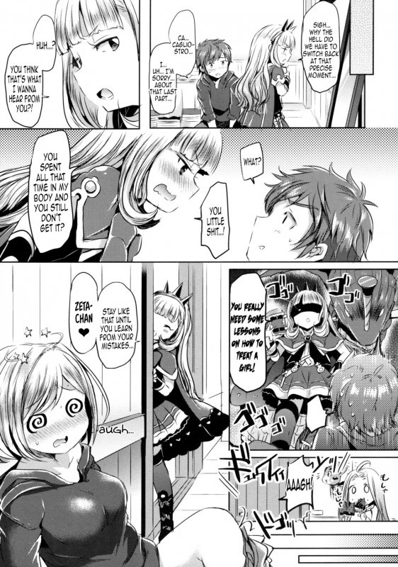 (C88) [ZUZUZU (Kamiya Zuzu)] Irekawariostro (Granblue Fantasy) [English] [CapableScoutMan]_19