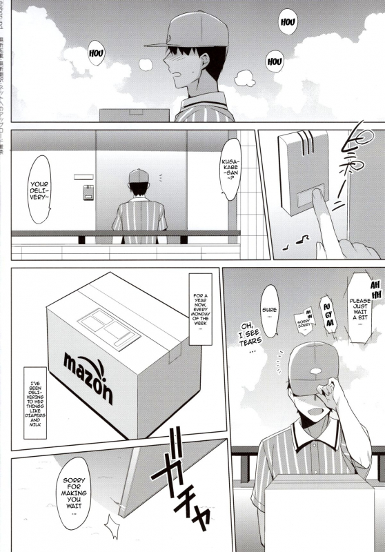 (C88) [abgrund (Saikawa Yusa)] Summer Halation 3 Kanketsuhen  Summer Halation 3 Final C_02