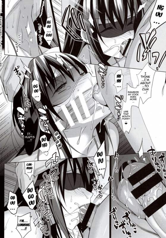 (C88) [abgrund (Saikawa Yusa)] Summer Halation 3 Kanketsuhen  Summer Halation 3 Final C_12