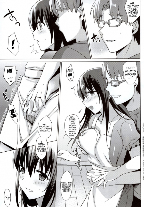 (C88) [abgrund (Saikawa Yusa)] Summer Halation 3 Kanketsuhen  Summer Halation 3 Final C_41