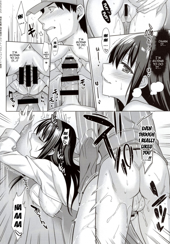 (C88) [abgrund (Saikawa Yusa)] Summer Halation 3 Kanketsuhen  Summer Halation 3 Final C_52