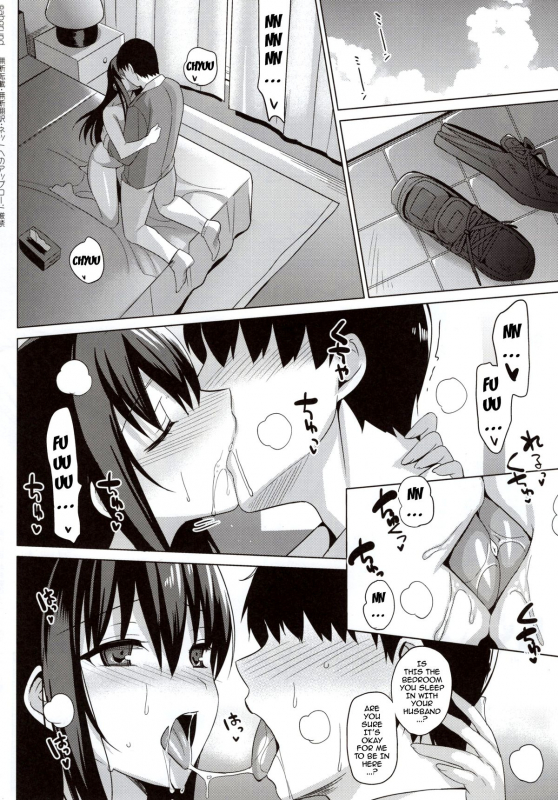 (C88) [abgrund (Saikawa Yusa)] Summer Halation 3 Kanketsuhen  Summer Halation 3 Final C_58