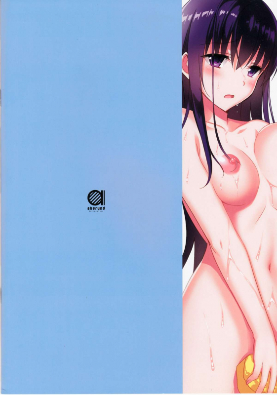 (C88) [abgrund (Saikawa Yusa)] Summer Halation Full Color 3 [English] [Decensored]_13