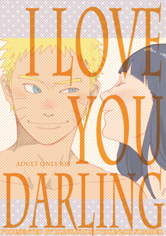 (C88) [blink (shimoyake)] YOUR MY SWEET - I LOVE YOU DARLING (Naruto) [English]_24