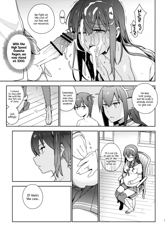 (C88) [enuma elish (Yukimi)] eggs (Kantai Collection -KanColle-) [English] [wehasband]_27