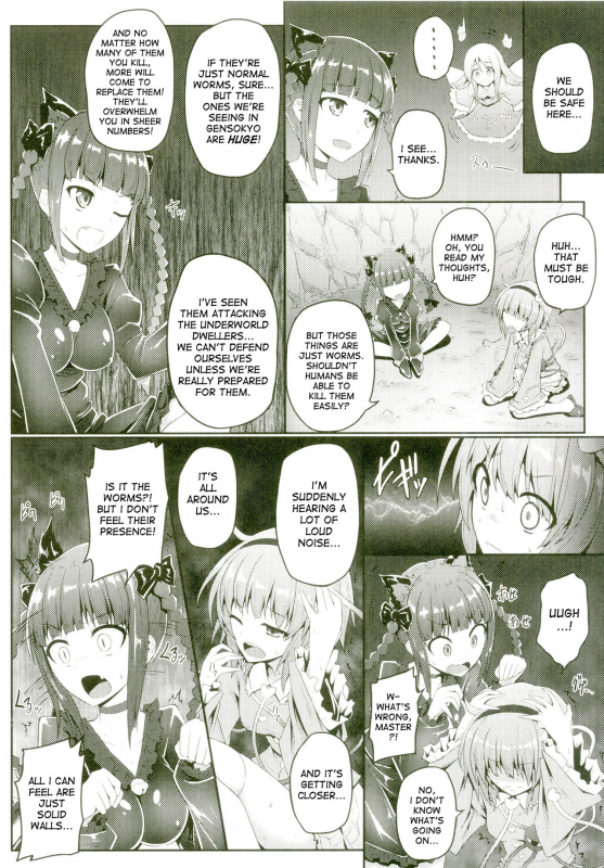 (C88) [e☆ALI-aL! (Ariesu Watanabe)] Gokuchuu Seikatsu ~Satori Mimizu~ (Touhou Project) [English] [d_04