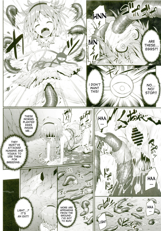 (C88) [e☆ALI-aL! (Ariesu Watanabe)] Gokuchuu Seikatsu ~Satori Mimizu~ (Touhou Project) [English] [d_10