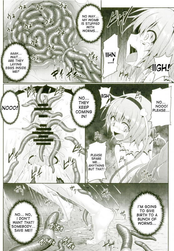 (C88) [e☆ALI-aL! (Ariesu Watanabe)] Gokuchuu Seikatsu ~Satori Mimizu~ (Touhou Project) [English] [d_14