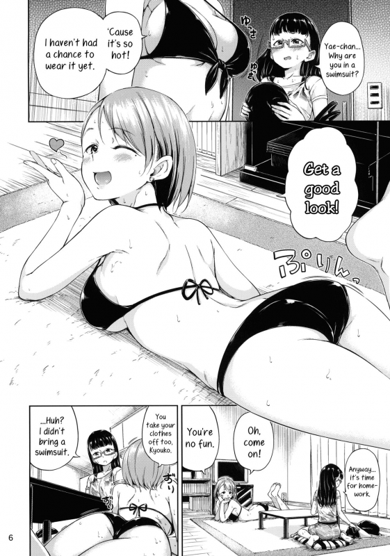 (C88) [freelife (Hamao)] Freelife5 + C87 Paper [English] [Yuri-ism]_04