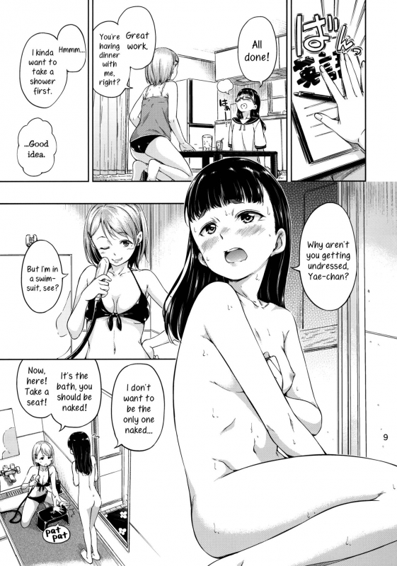 (C88) [freelife (Hamao)] Freelife5 + C87 Paper [English] [Yuri-ism]_07