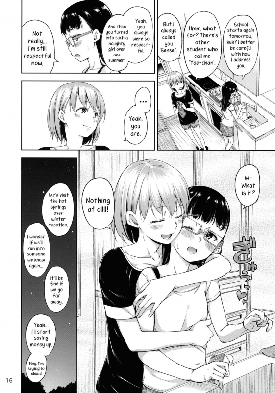 (C88) [freelife (Hamao)] Freelife5 + C87 Paper [English] [Yuri-ism]_14