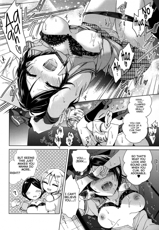 (C88) [ivycrown (emu)] Manatsu no Kagerou (THE IDOLM@STER CINDERELLA GIRLS) [English] [M@]_13