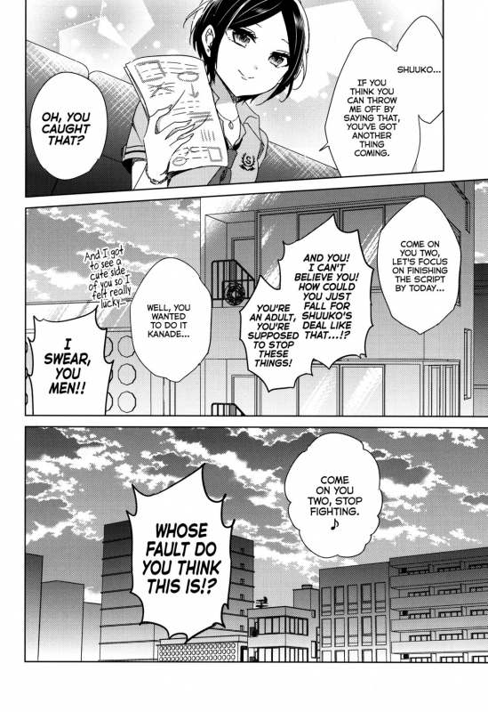 (C88) [ivycrown (emu)] Manatsu no Kagerou (THE IDOLM@STER CINDERELLA GIRLS) [English] [M@]_25