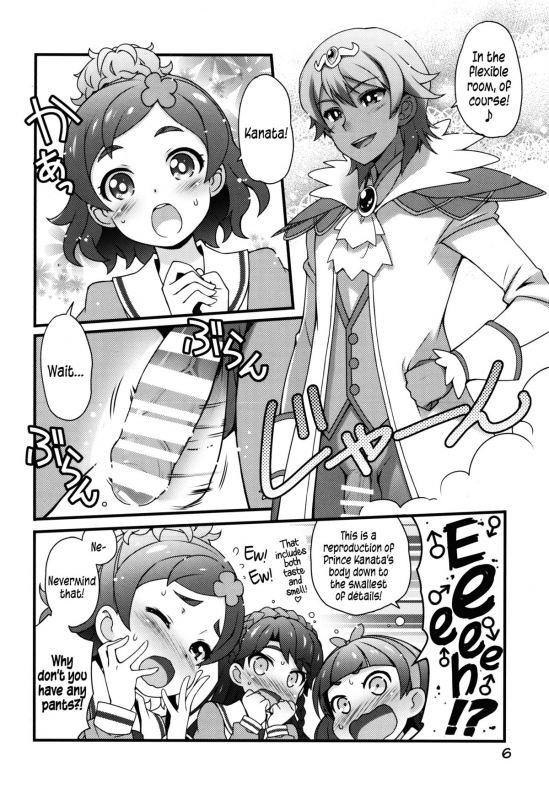 (C88) [life (Haga Yui)] Chou Jissenteki Princess Lesson  Super Pragmatic Pri_04