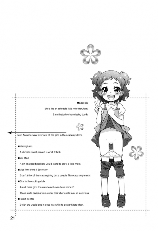 (C88) [life (Haga Yui)] Chou Jissenteki Princess Lesson  Super Pragmatic Pri_19