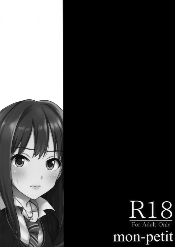 (C88) [mon-petit (Mon-petit)] Cinderella Story (THE IDOLM@STER CINDERELLA GIRLS) [English] [B.E.C. Sc_01